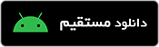 آر تک پی