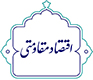 اقتصاد مقاومتی