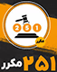 اعتراض 251 مکرر