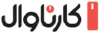 کارناوال